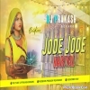 Jode Jode Nariyal (Tapori DNC Mix) DJ Prakash Bokaro