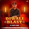 Pappi De Parula (Telugu) Dj Pepsi Remix