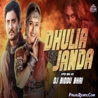 Dhulia Janda (Hyper Bass Mix) Dj Biddu Bhai