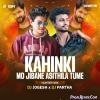 Kahinki Mo Jibane (Hunter Mix) Dj Jogesh X Dj Partha