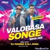 Bhalo Basar Sange Biha (Matal Dance Mix) Dj Nanda Nd Dj Jona Exclusive