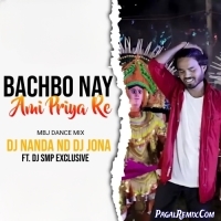BACHBO NAY AMI PRIYA RE (MBJ DANCE MIX) DJ NANDA ND DJ JONA FT.DJ SMP EXCLUSIVE